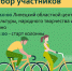 Парад в Липецке - Газета Звезда