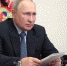 Президент подписал указы о единовременных выплатах военным и сотрудникам правоохранительных органов, анонсированные на съезде “Единой России” - Газета Звезда