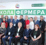 «Школа фермера» во второй раз набрала слушателей в Липецкой области - Газета Звезда