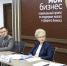 Конкурсный отбор на представление грантов для молодежи до 25 лет и соцпредпринимателей состоялся в Липецкой области - Газета Звезда
