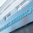 Новая поликлиника будет построена в Липецке благодаря инфраструктурному бюджетному кредиту - Газета Звезда