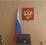 Приговором суда конфискован автомобиль - Становлянский районный суд