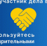 Липецкий областной суд реализует информационную кампанию по популяризации примирительных процедур - Становлянский районный суд