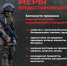 JPG Файл - ОМВД Становлянского района 